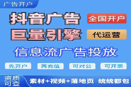 实战案例：SEM代运营如何实现精准营销