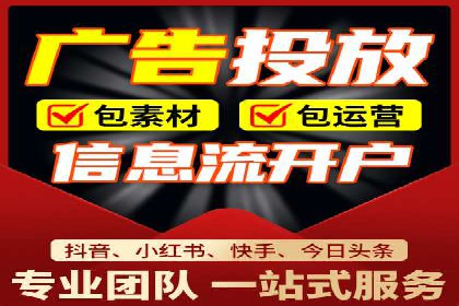 案例解析：SEM运营如何优化广告投放效果