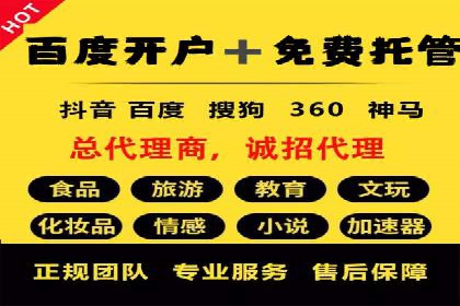 百度竞价SEM实战经验：案例分析及优化建议