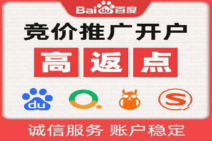 百度广告计费方式及实际案例