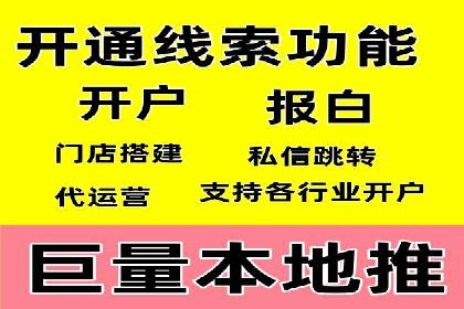 深度解析：信息流广告行业中的腾讯广告投放策略